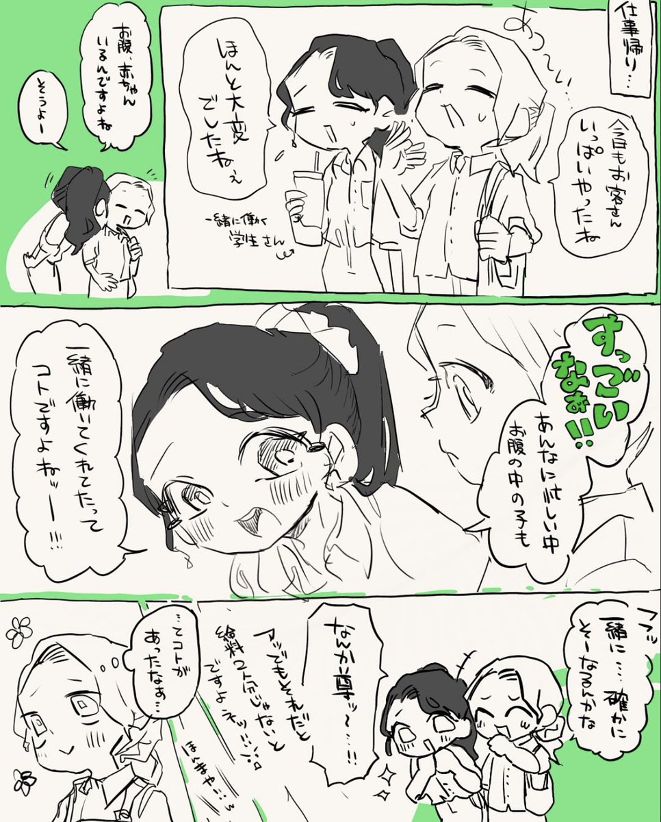tatuo059's tweet photo. ちょうど去年でした🤰💐
今でも何を思い出しても頭が上がらないです…………😌(2/2) https://t.co/f99aUAq7Uo