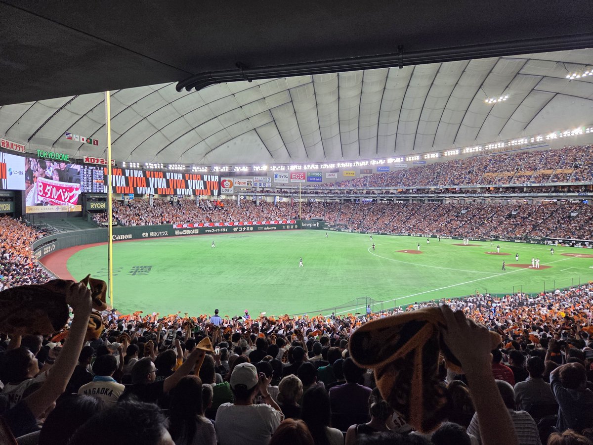ken1986yg's tweet photo. 昨日は今シーズン最後のクラフトカウンターからの観戦。
逆転勝ち！泉口良く打った！
そして瑛斗ちゃん、改めて、最優秀中継ぎ投手賞おめでとう🎊 https://t.co/aViz684vWY