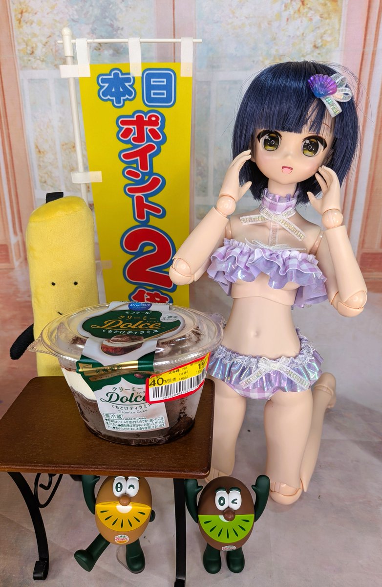 raberuzu's tweet photo. 今日の #深夜のおやつドール一本勝負 は【くちどけティラミス】です( ´－｀)

本日もリッチに✨️
今夜はマヤちゃんと(　´∀｀)bｸﾞｯ! https://t.co/qeL15yW7e6