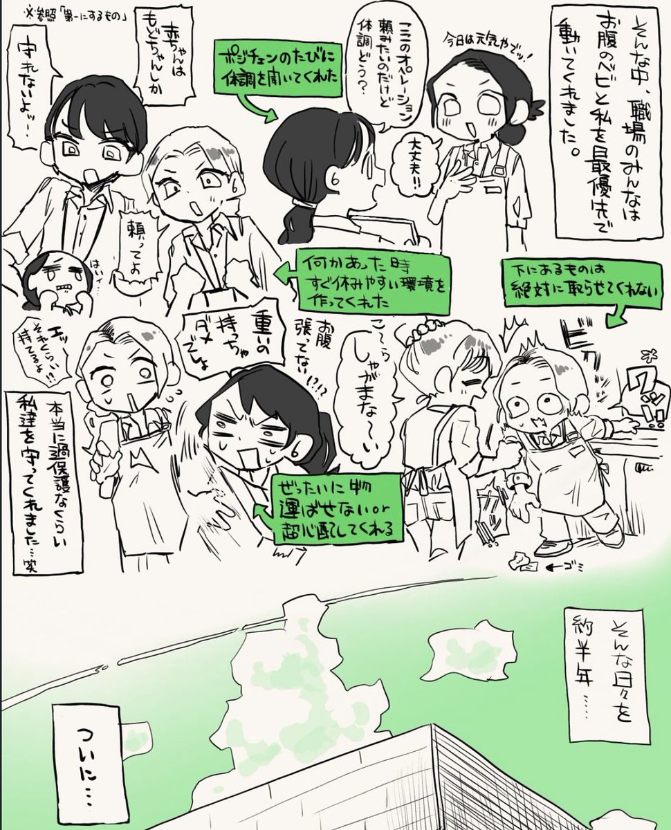 tatuo059's tweet photo. ちょうど去年でした🤰💐
今でも何を思い出しても頭が上がらないです…………😌(2/2) https://t.co/f99aUAq7Uo