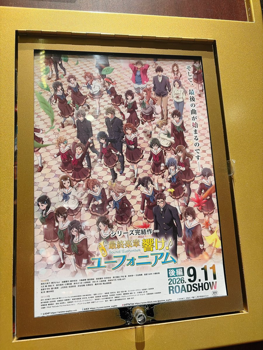 rinrinnachan's tweet photo. 最終楽章、凄かった…本当に本当にすごかった…！！

全国のシーンも素晴らしかったし定期演奏会でやって欲しいなぁって思ったの私だけじゃないと思う…！
アニメでは描かれなかった「響け！ユーフォニアム」の繋がり…🥲

"3人"も良かった~~~😭👏
感想会が捗ってしもうたな🍶 https://t.co/Acb2ZxKwgv