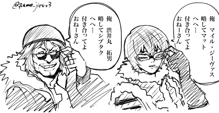 same_jirov3's tweet photo. 付き合ってよおねーさん https://t.co/q5SJp9iXIp