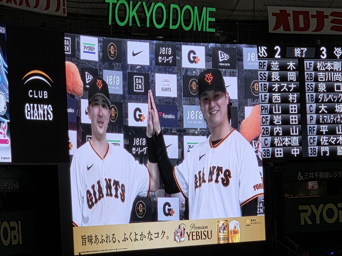 ken1986yg's tweet photo. 昨日は今シーズン最後のクラフトカウンターからの観戦。
逆転勝ち！泉口良く打った！
そして瑛斗ちゃん、改めて、最優秀中継ぎ投手賞おめでとう🎊 https://t.co/aViz684vWY