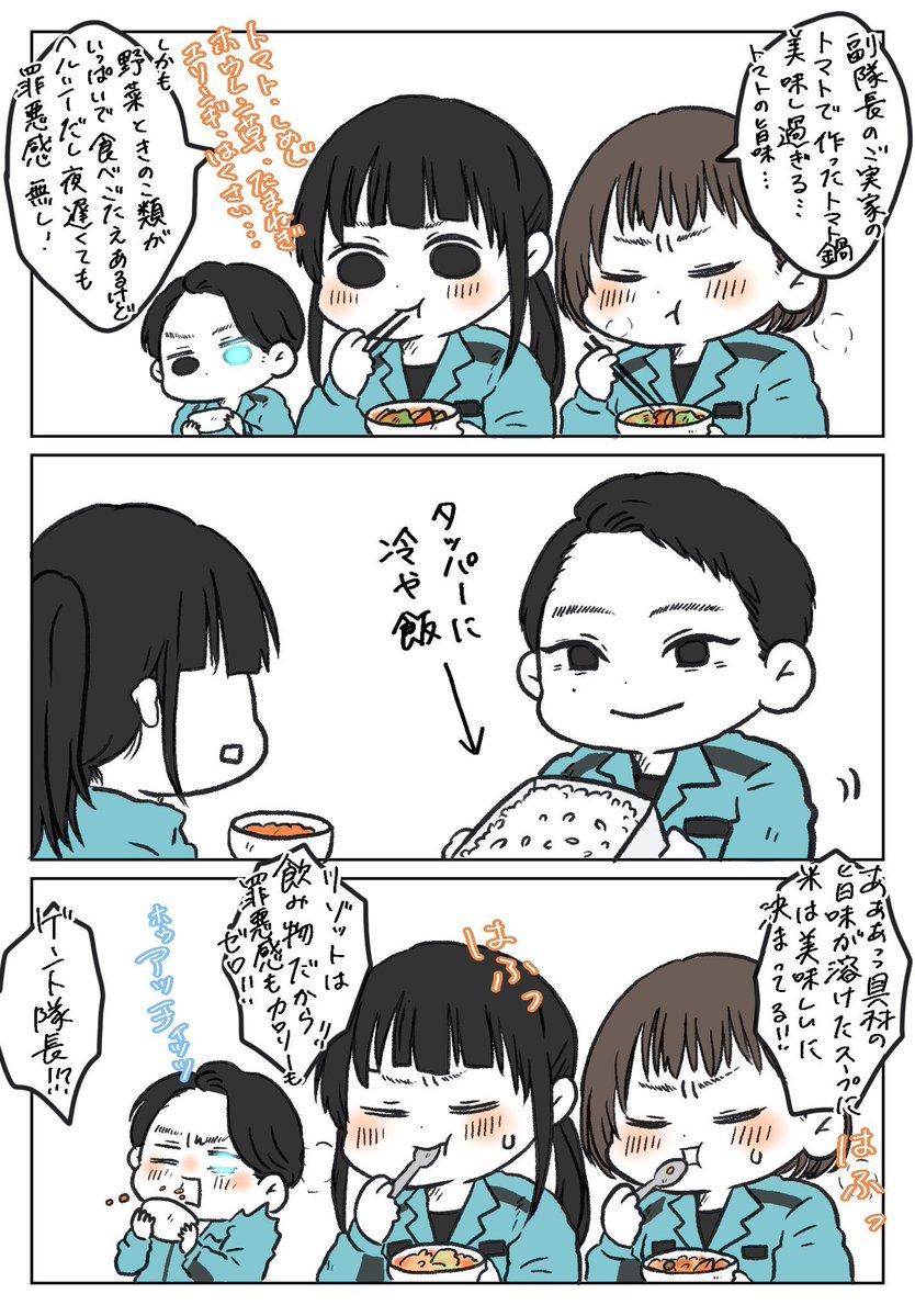 ka_no_to's tweet photo. ウルトラご飯漫画再掲 https://t.co/XsayG1RF4D