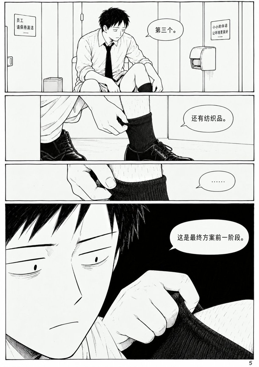 xiaoxiaodong's tweet photo. p2 https://t.co/XWO4Rjo7nc