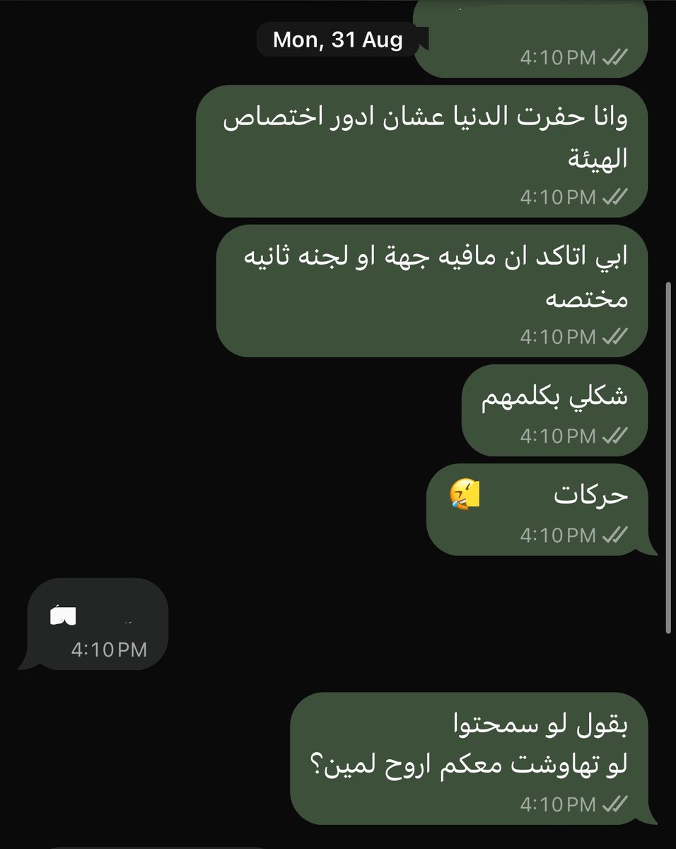 2heyleo's tweet photo. كنت اقولها استهبال مادريت انها تحصل صدق https://t.co/Wq34cNtVwH
