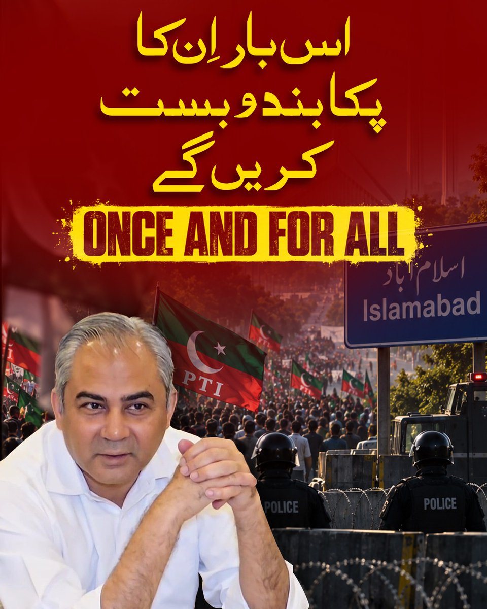 AqibAliChishti's tweet photo. لانگ مارچ کیلئے اس بار کوئی لوپ ہولز نہیں چھوڑیں گے
ONCE AND FOR ALL 💪🏻😎
#OnceAndForAll #mohsinnaqvi #InteriorMinister #interiorministermohsinnaqvi #MohsinSpeed https://t.co/ltnHtXgjt7