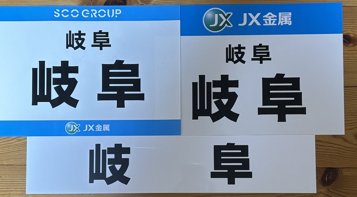 rrrr_qz's tweet photo. 高校生クイズTOKYOラウンド敗退でした
小学生の頃からの夢でGHQに入った理由である高校生クイズに出場できてほんとに良かったです！一緒に出てくれた先輩方本当にありがとうございました！来年絶対リベンジします！！ https://t.co/upr5IIFT55