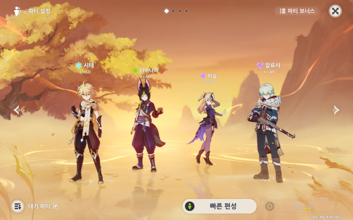 shite297's tweet photo. #원신_𝕏친소 
중운 알료샤 아이테르 좋아하고 지뢰 알아서 걸러요
아무것도 없는 노잼인간이지만 저랑 친구하실 분 ㅠㅠ
알티위주무멘팔로 찾아가요 https://t.co/tUNARF9dW5