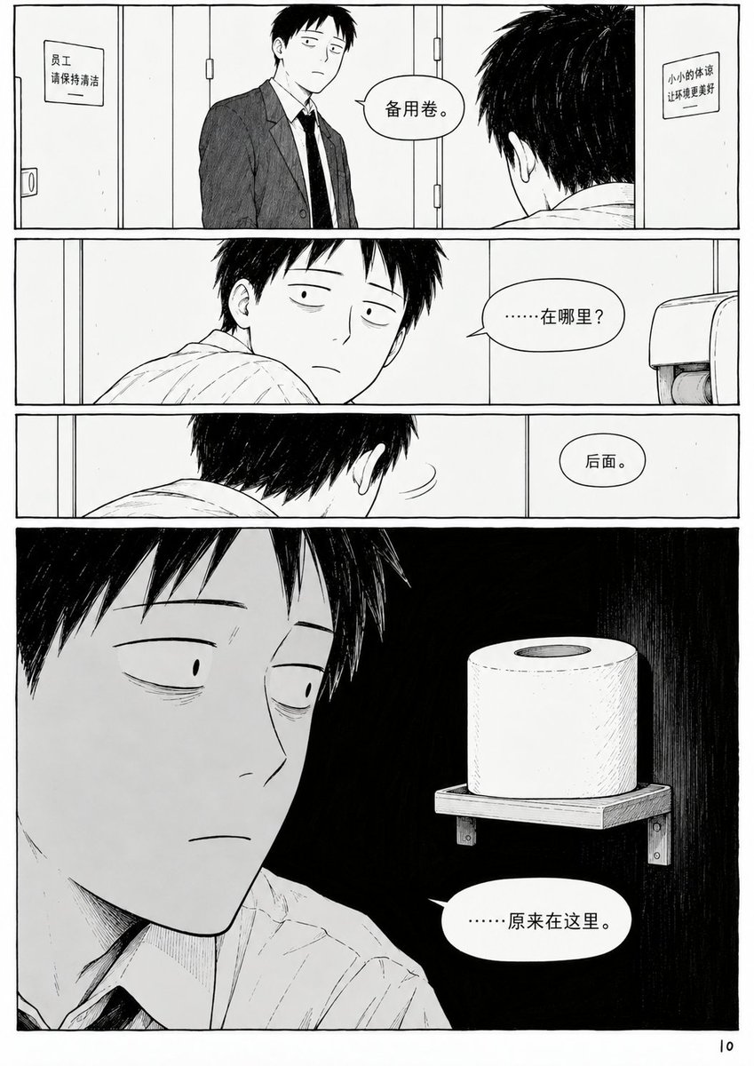 xiaoxiaodong's tweet photo. p3 https://t.co/8MHinBDAwt