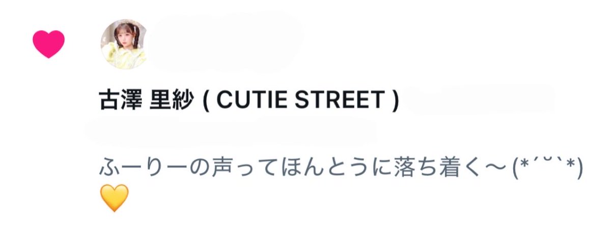 cs_furi_'s tweet photo. ふりたんありがとう💛ﾀﾞｲｽｷ!!! https://t.co/KeuH1x9T5w
