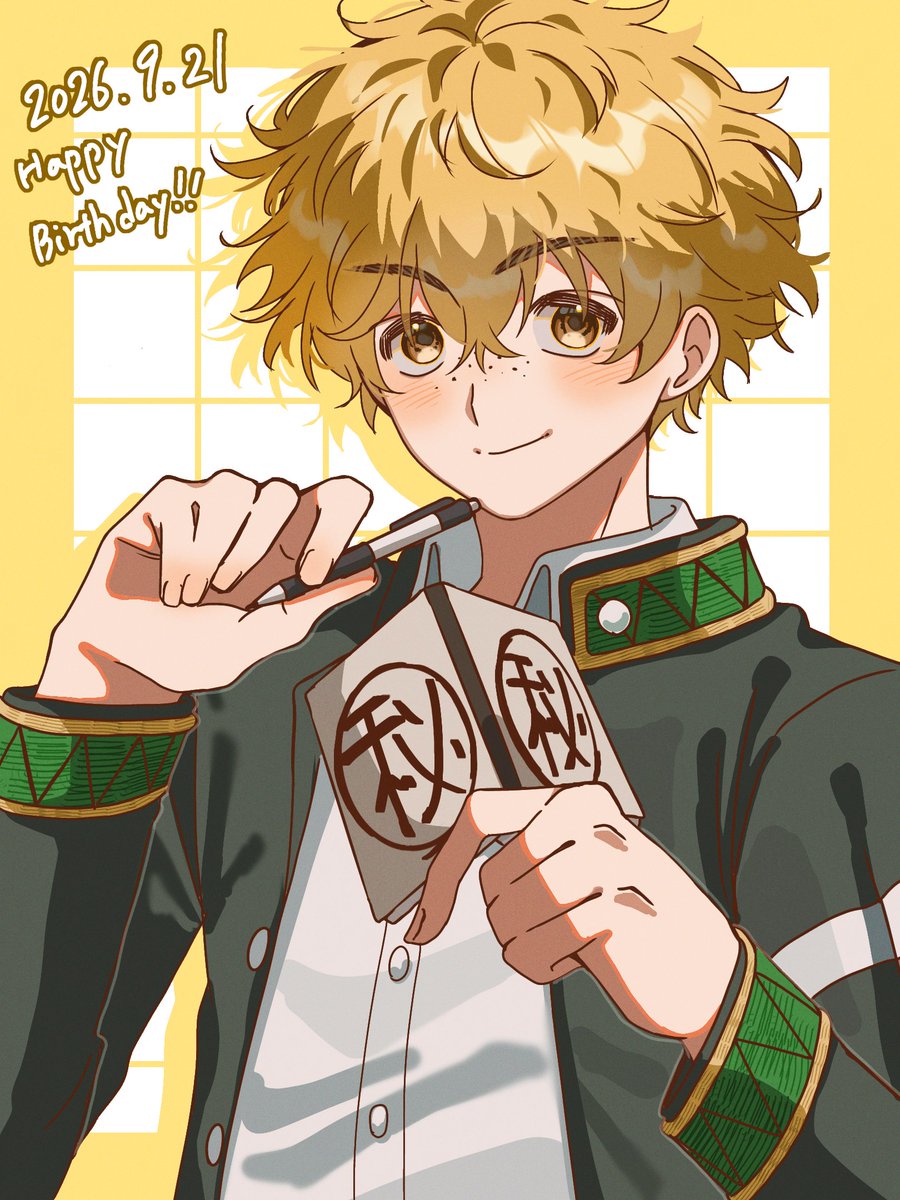 Sharimp_23's tweet photo. 滑り込み！お誕生日おめでとう！！🎉💛
#楡井秋彦生誕祭2026
#楡井秋彦誕生祭2026 https://t.co/ao12iZUYxF