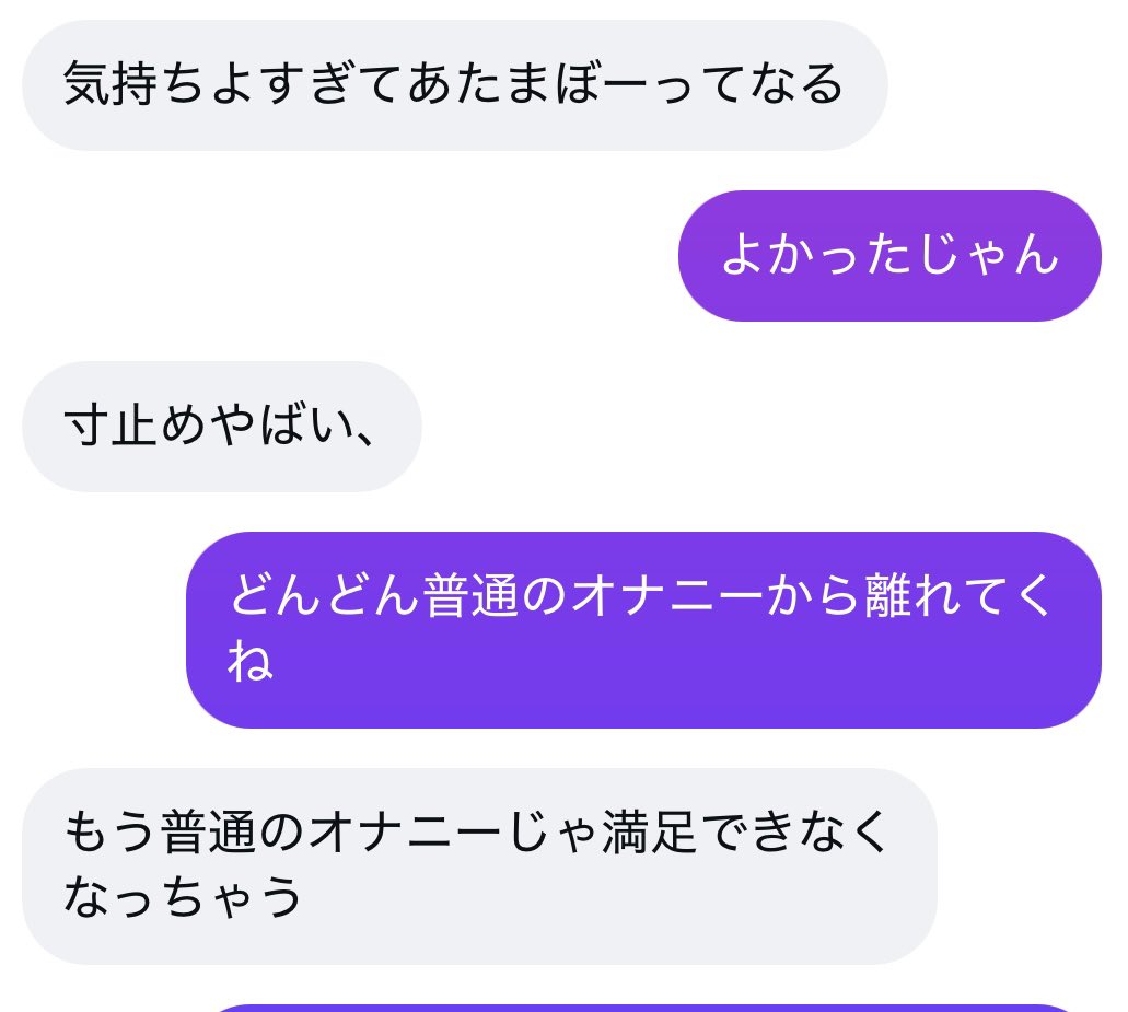 tent_tento's tweet photo. クリいじめられたいM女さん来ていいよ

年齢とどんな風にいじめられたいか自己紹介ね

#m女 #DM調教 #裏アカ男子 #オナ指示 https://t.co/tohnvXu9Pw