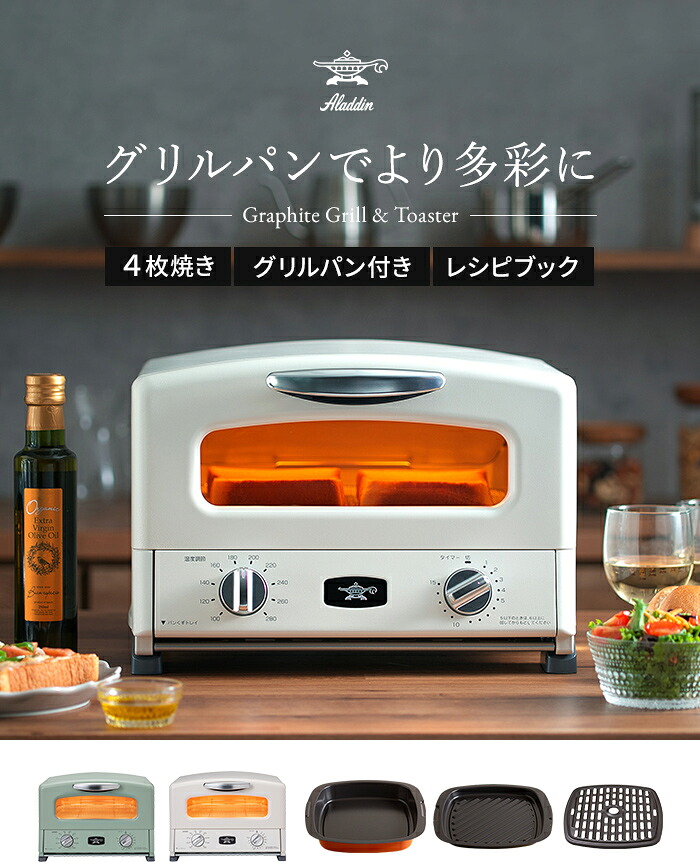 sumika_room_'s tweet photo. トースター、毎日使うからこそ見た目も妥協したくない。
キッチンに出しておいても絵になる家電、こういうの気になる🍞 https://t.co/o05S1KUx7e