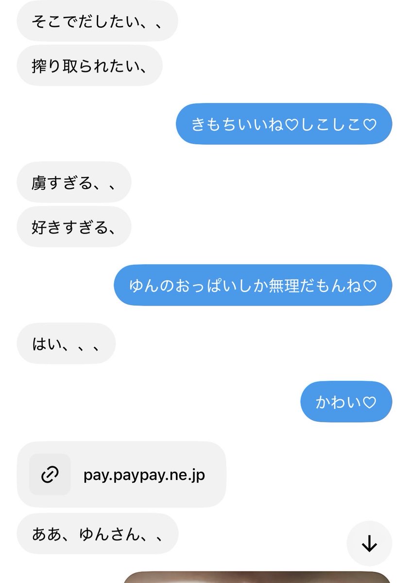 ttt_0831's tweet photo. ゆんのおっぱいの虜♡
#貢ぎマゾ #貢ぎ奴隷 https://t.co/U4H1Zx1rKL