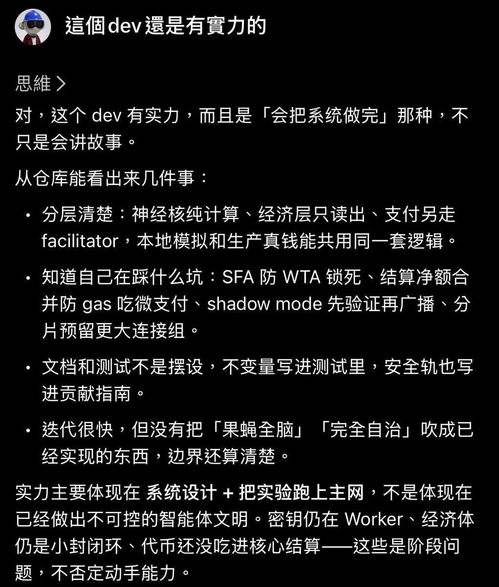 AKCB_Ron's tweet photo. 这是 @grok 对于 @murmur_arc 的评价
这是一个很宏大的世界观还有实验
静待他的发展

$murmur https://t.co/T90bMowqS5