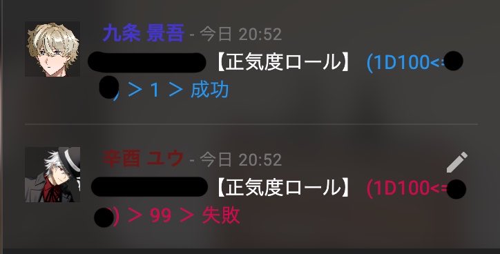 tqtqTV_'s tweet photo. ✦︎プロリプ3日目セーブ https://t.co/tfrDCsW23c