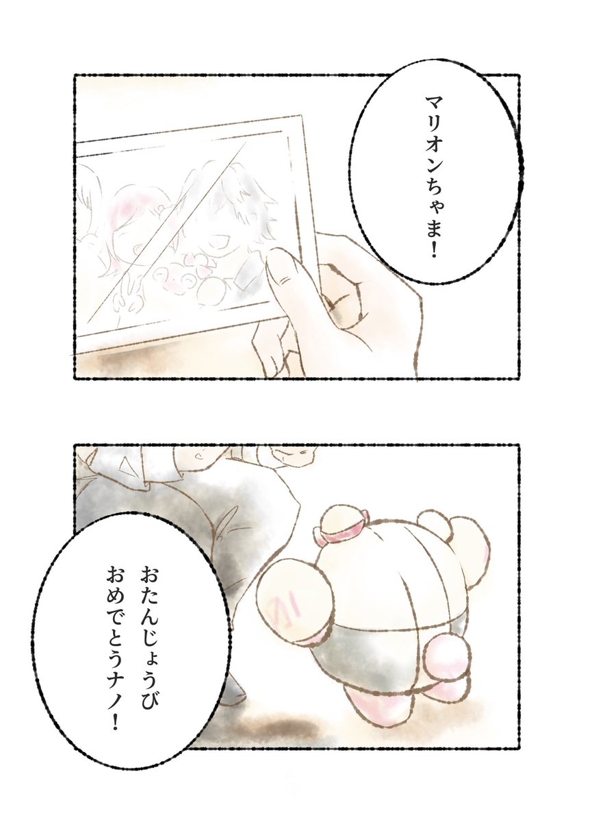 e74_o's tweet photo. マリオンおめでとう🎂 https://t.co/qt5TNiCJHV
