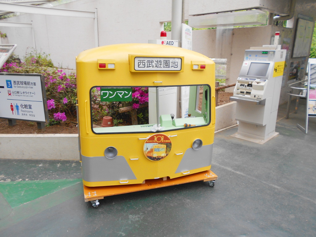 Tokkou_B_Team's tweet photo. まりりん隊員のブログの昔の日記がリニューアルされました。
プチ旅日記　～「東村山の庭先です。多摩湖」2016春～
https://t.co/pY2TdfsJER https://t.co/0lHv8vmeic