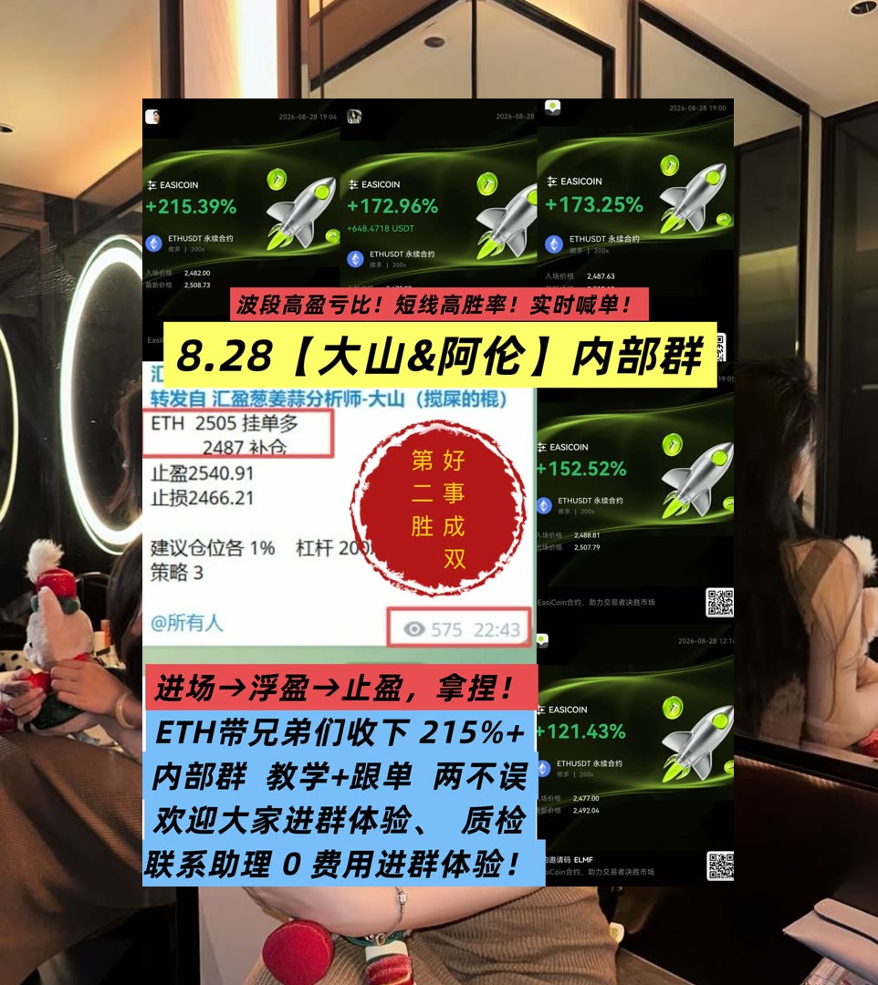 TammaraBernqfm's tweet photo. Take time when time cometh,lest time steal away.
行情波动不停？及时整理走势变化。热币返佣🌱一直涨🌄长线做多😾震荡
RAY🐗思科🤮KAU😊牛来
ETH 加密货币 OKX  免费合约跟单社区👉 @fzy988 👈 https://t.co/qsYPy2XaAF