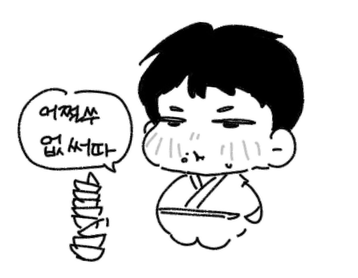 Junxgge's tweet photo. 밥이 맛있어서 너무너무너무 많이먹어버린 유광근 https://t.co/JceqSZ9qEy