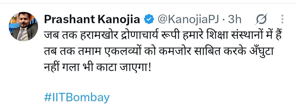 nirvanaimt's tweet photo. यदि द्रोणाचार्य जी को देश में सम्मान नहीं दिलवा सकते तो द्रोणाचार्य के नाम पर बंटने वाले पुरस्कार बंद करवा दो, कब तक इन्हें गाली दिलवाएंगे।

क्या द्रोणाचार्य जी देश का गौरव नहीं हैं।
राष्ट्रीय पक्षी मोर को प्रताड़ित करने पर राष्ट्रद्रोह का केस लगता है तो क्या जिनके नाम पर द्रोणाचार्य पुरस्कार बांटे जा रहे, हिंदू धर्म के सबसे बड़े महाकाव्य के एक प्रभावशाली पात्र हैं उनके सम्मान की रक्षा कब की जाएगी?

क्या इन व्यक्तियों  पर कार्यवाही नहीं की जा सकती?

आप खुद हिंदुत्व का विनाश कर वामपंथी विचारधारा को पोषित कर रहे हैं।

या आपने द्रोणाचार्य की जगह फुले को ही सम्मान देने की जिद कर ली है।🙏
@narendramodi @AmitShah @myogiadityanath @ajeetbharti