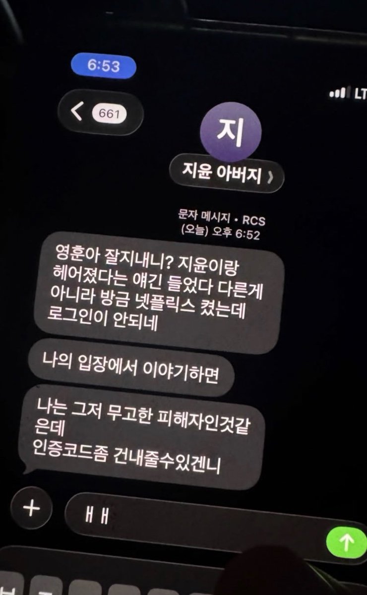 isbasilokay's tweet photo. 지윤아버지처럼살고싶다 https://t.co/5qH5kC372n