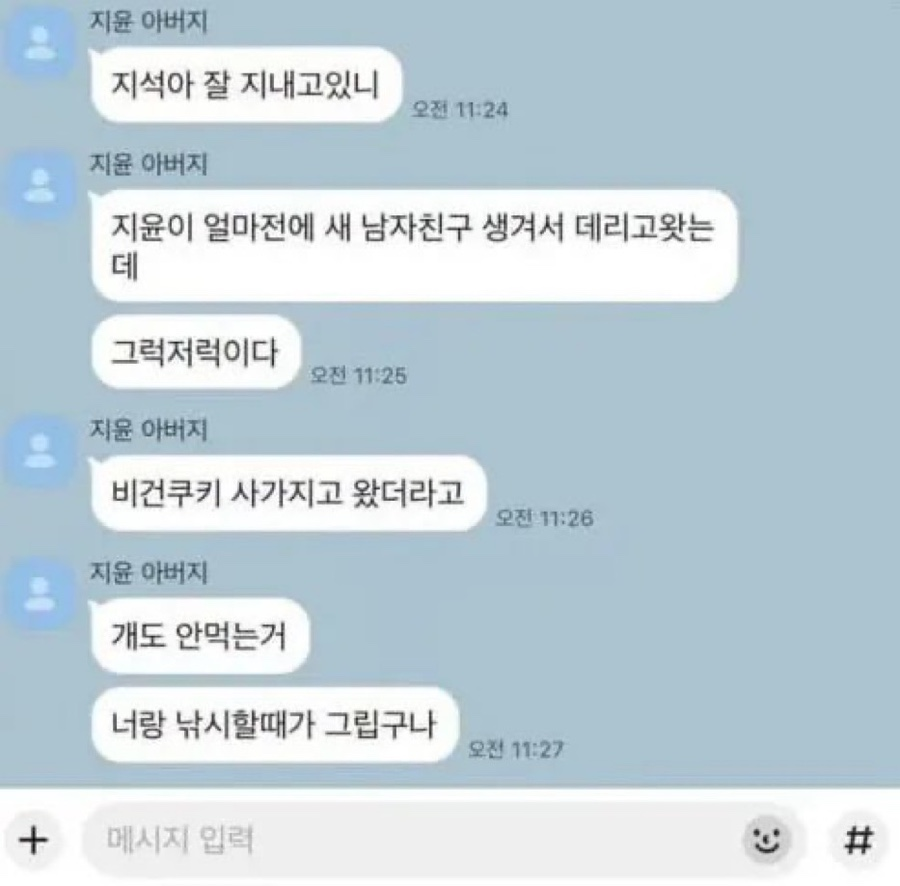 isbasilokay's tweet photo. 지윤아버지처럼살고싶다 https://t.co/5qH5kC372n