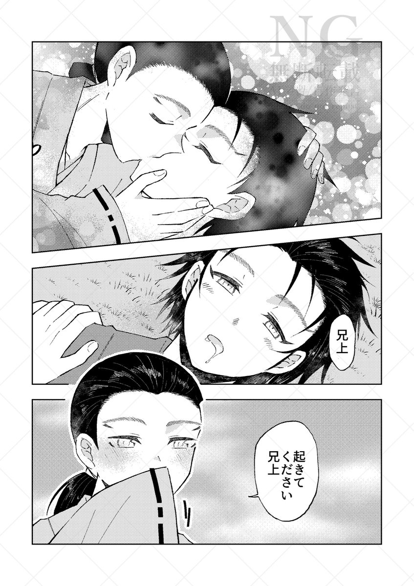 sequence0003's tweet photo. ディ〜プキッスありがとう尊直 https://t.co/ME6r3lofD6