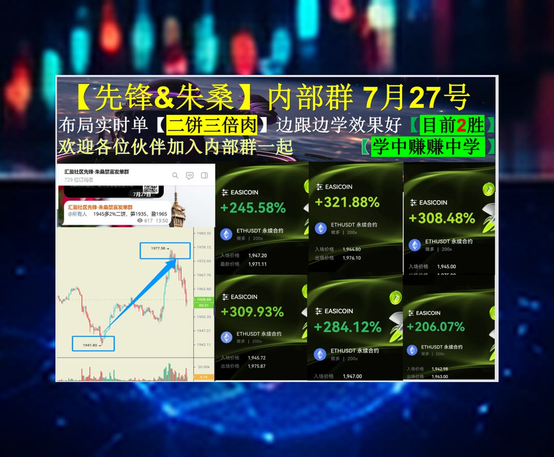 NatachaMagngqj's tweet photo. Sportsmanship teaches us to win graciously and lose with respect.
交易信息太分散？每天汇总重点。维客反🍗质押🚡抹茶交易所70%返佣⏸Bitget中文[quote]
市值🧍Kinesis Silver🐗Moody's Corporation🤱SPYX
币安 欧易 BTC 免费合约跟单社区👉 @fzy988 👈 https://t.co/F4LjHSxIyK