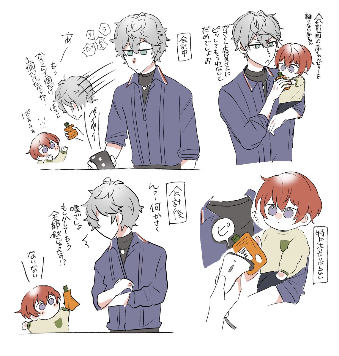 ggykz's tweet photo. 幼児 🍅 https://t.co/5PVwwXgDV2