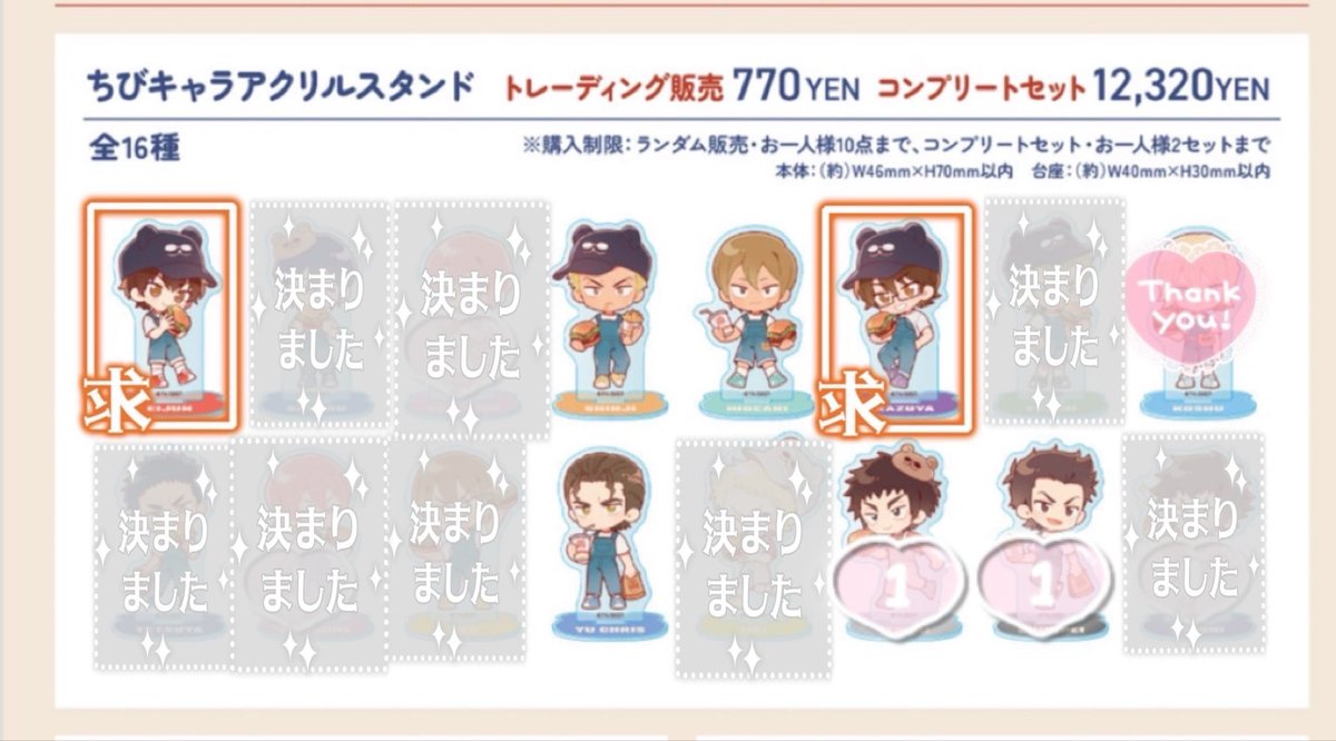 omo_uo24's tweet photo. 【交換・譲渡】ダイヤのA ミックスガーデン 

譲)降谷 金丸 東条 倉持 結城 亮介 クリス 多田野 真田 雷市
※残りの数は画像にて

求)定価(＋送料)
または 沢村 御幸

現地(11日.12日) >> 通販にて購入予定
アクスタ→2box
カード→2box  
缶バッジ→3box

一部お声掛け中
お気軽にお声掛け下さい🎀 https://t.co/waPlqU1TYP