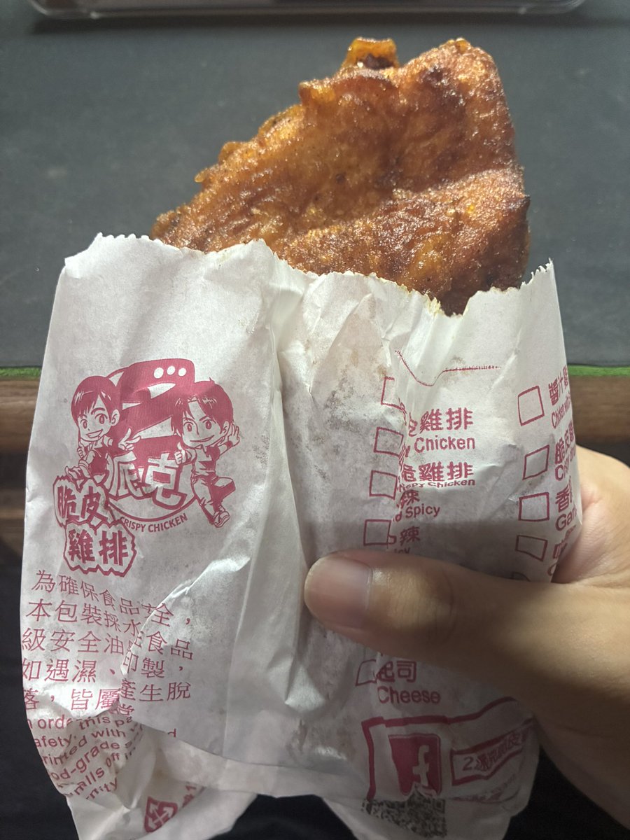 Raimu_006's tweet photo. 台湾の雞排久しぶりに食ったけど、ボリューム多くて最高！ https://t.co/yEoWGlLlaq
