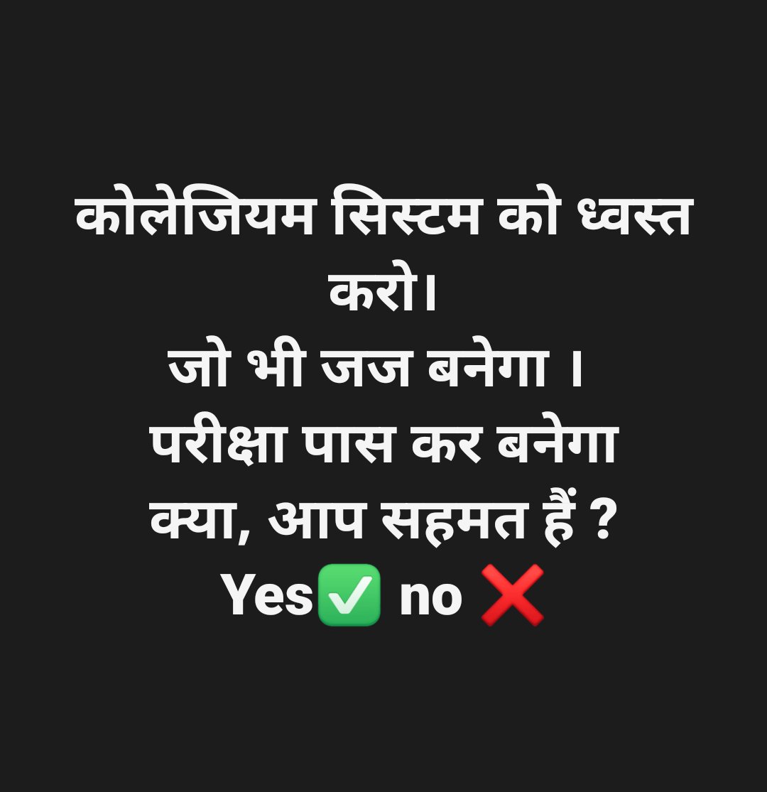 garvirawat's tweet photo. बिल्कुल सहमत है https://t.co/H8LflCCMip