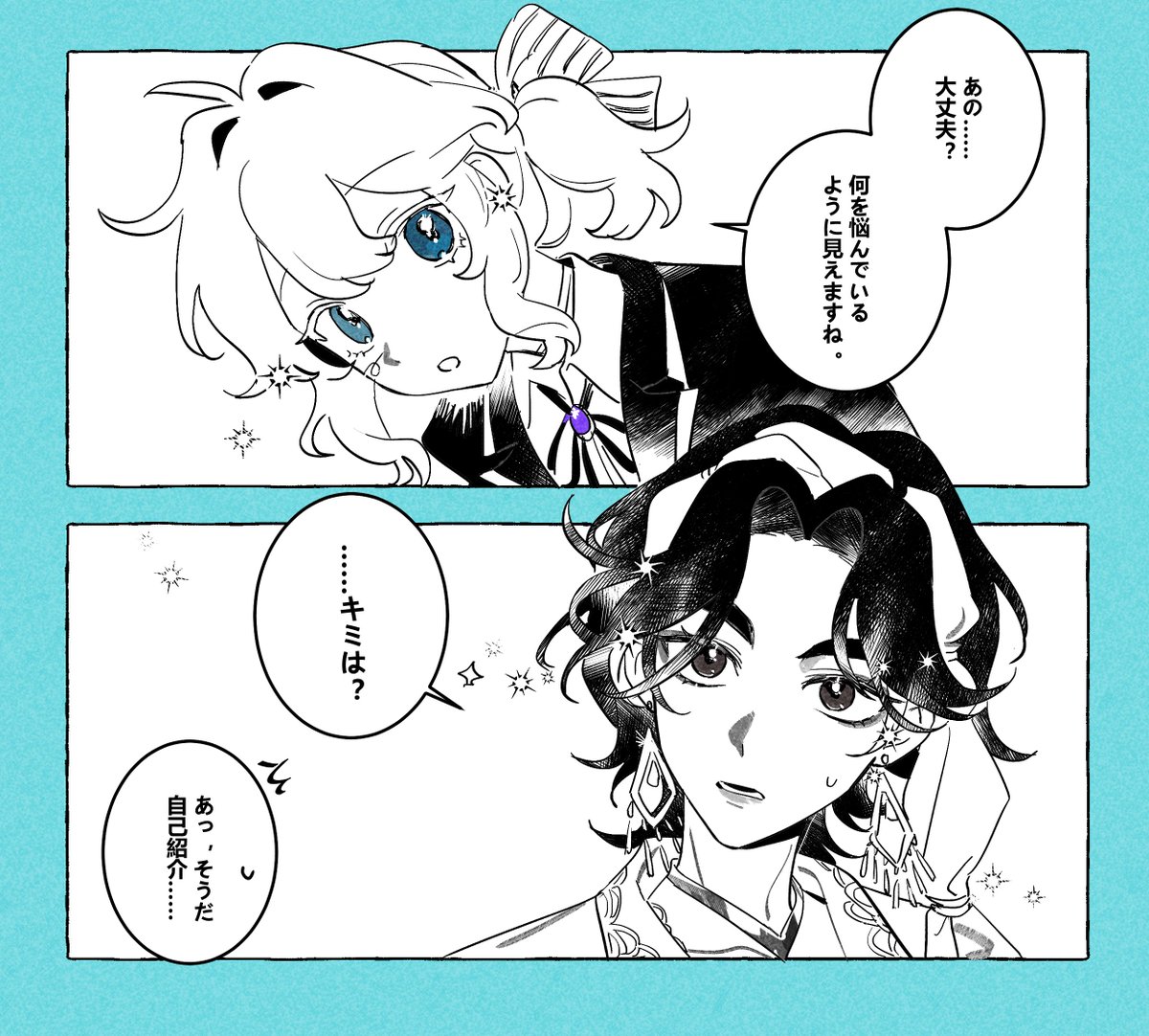 usakimaruko's tweet photo. ミナ監

 #twstプラス https://t.co/JtdbZCyj7J