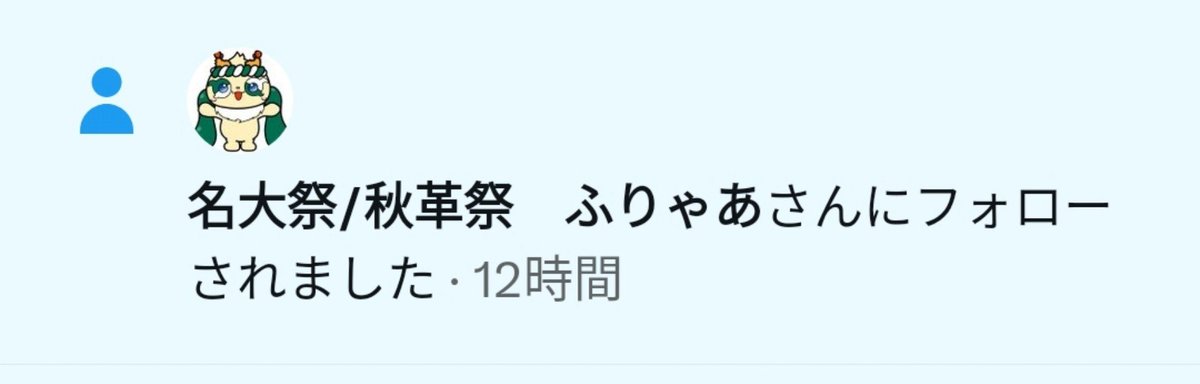 fusafusafusan3's tweet photo. ありがとう❣️グッズ買います https://t.co/M55rkoCcrR