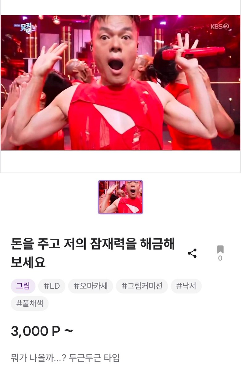 j3jesam's tweet photo. 개웃긴 커미션 열었음 https://t.co/Pik5bnYvxJ