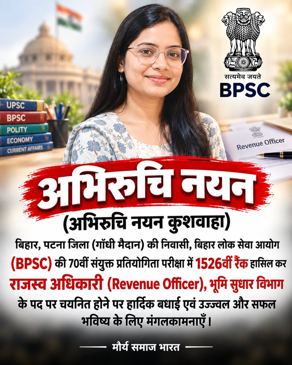 maurya_history_'s tweet photo. #bihar #patan #bpsc #revenue #maurya #maurya_history #ashokasamrat #bharat #kaushambi #sirathu #chandraguptamaurya #history #ashoka #mauryavanshi #samratashok #samaj #kshatriya #maurya_family #ashokstambh #facebook #samaj https://t.co/VR4sw3U84u