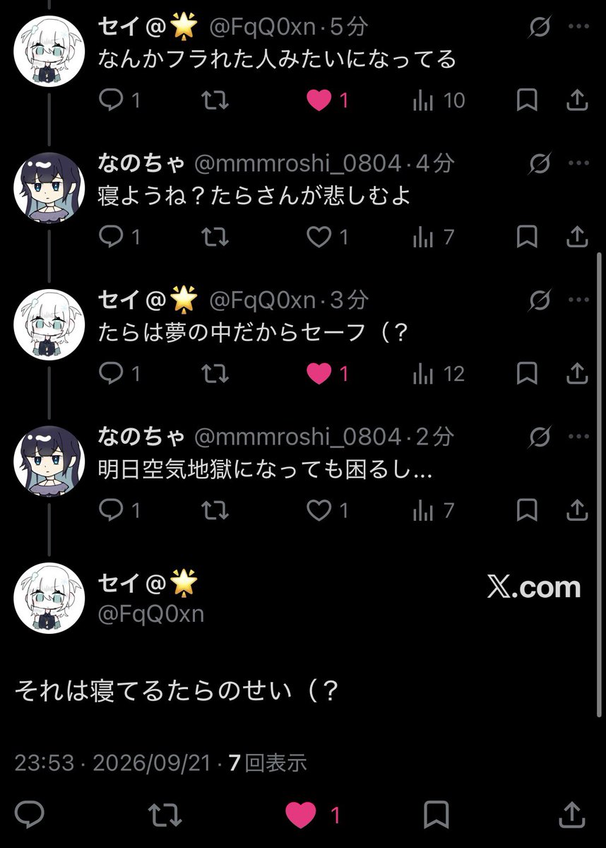 mmmroshi_0804's tweet photo. 明日ボスに殺されてるかも https://t.co/s6yxZK5b0r