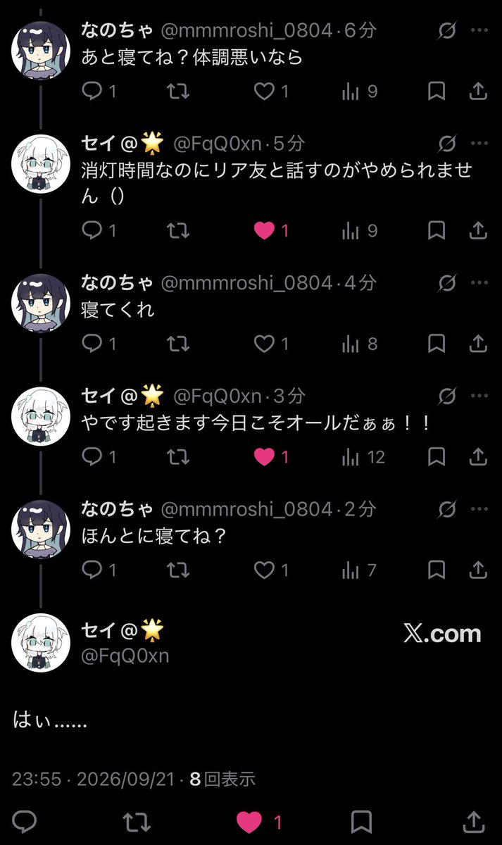 mmmroshi_0804's tweet photo. 明日ボスに殺されてるかも https://t.co/s6yxZK5b0r