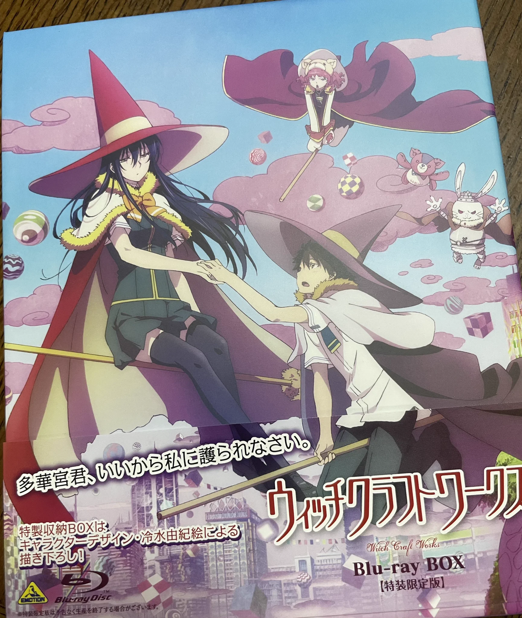 まはから on X: 