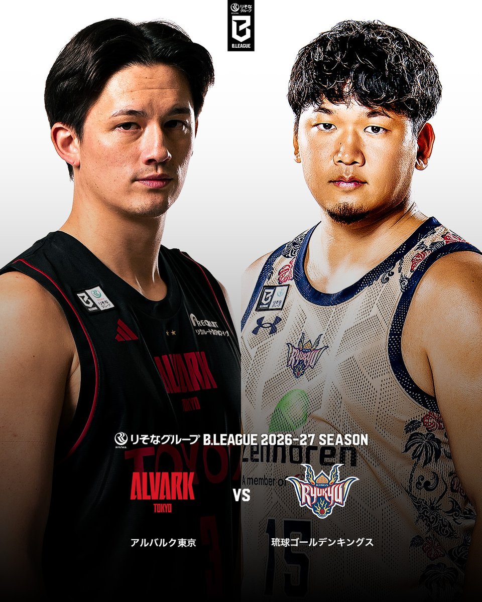 B_LEAGUE's tweet photo. 【テレビ放送告知📺🏀】

🏆りそなグループ B.LEAGUE 2026-27シーズン
🆚A東京 vs 琉球
⏰本日13:45〜
📺テレビ朝日系列(地上波・全国ネット) / ABEMAで生中継
https://t.co/88jRxTtY8h

#Bリーグ #りそなグループ https://t.co/AQso1VmlVM