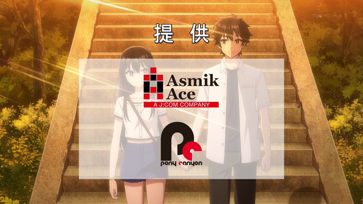 転校先の清楚可憐な美少女が、昔男子と思って一緒に遊んだ幼馴染だった件 第12話 ツイート画像 1
