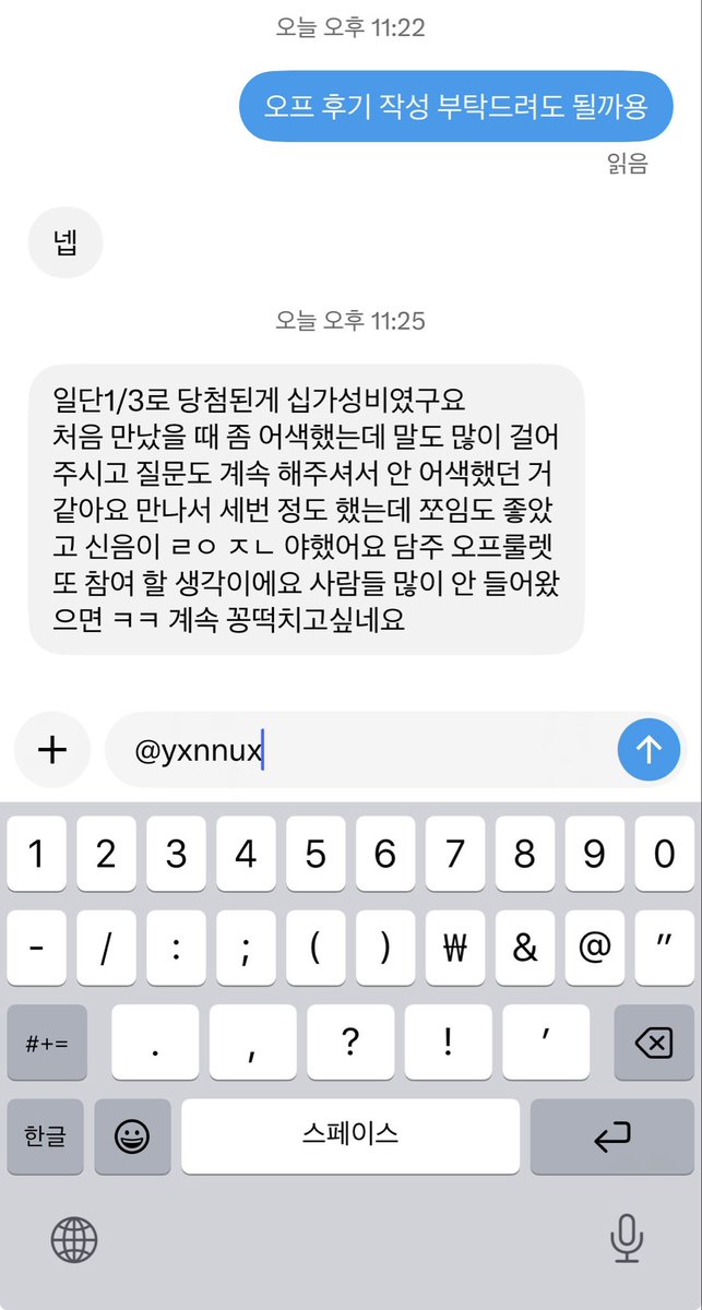 yxnnux's tweet photo. 오늘 오프 이벤트 하구 왔어 자지 커서 빨기 좋았음 ㅎㅎ 노모 풀버전은 비계 매주 뽑음 https://t.co/qXfDXXm5Vf