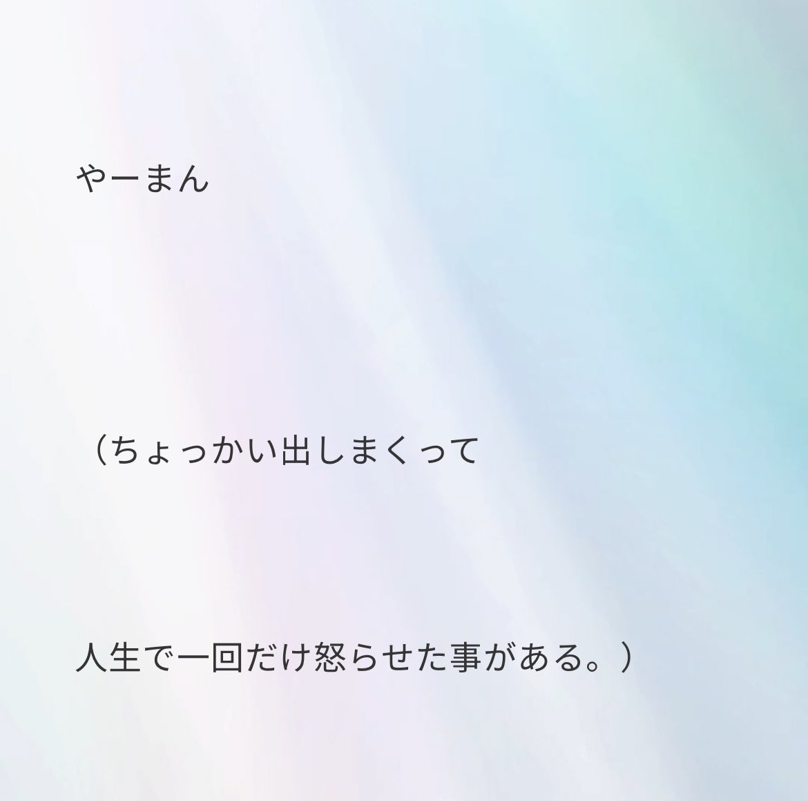 k2__i02's tweet photo. ここもっと詳しく詳細下さい。織山さん。
お願いします^^
#How時だよǃǃǃǃǃ  #織山尚大  #Howzit https://t.co/eYrtdx0Rtf