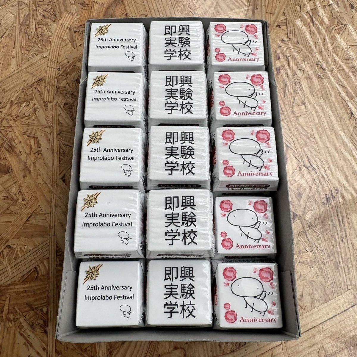 improlabo_2001's tweet photo. 今日は25周年記念即興実験学校フェスでした！ワークショップ、ショーにご参加くださったみなさま、どうもありがとうございましたー。 https://t.co/ytBMCXmKWC