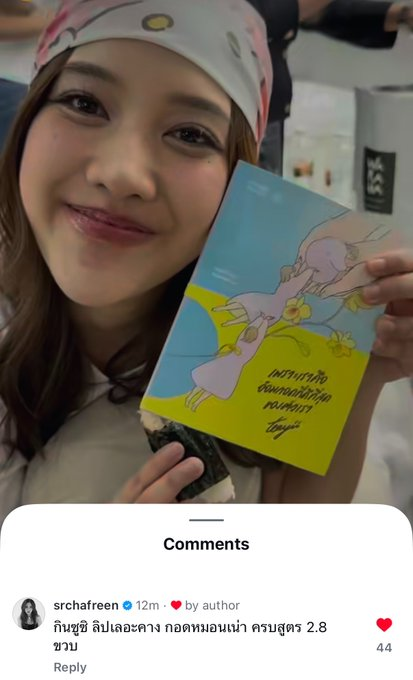 SheepyFBmami's tweet photo. 🌷Eating sushi, lipstick smeared on her chin, hugging a grubby old pillow - the complete 2.8-year-old package

The interchangeable grubby old pillows she shares with Nong BB (containing the essence of each other🤭) https://t.co/by80F2Njjd