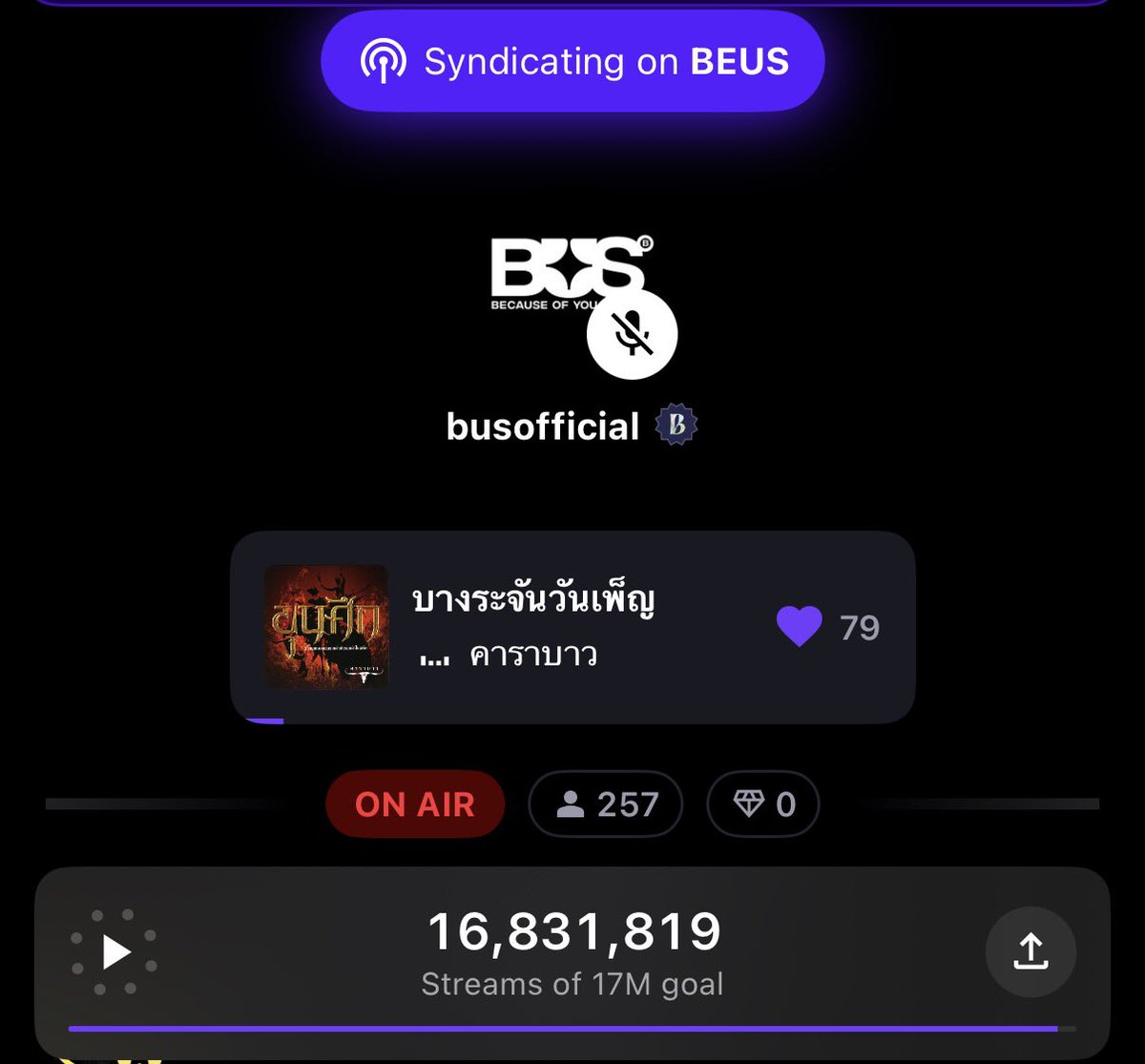 bibineeeeeeeee's tweet photo. มุงงง 5525255252525252552525252525555 น้องภีมเป็นไรรรร ล่าสุดตอนนี้เปิดบางระจัน 55252552555 คือเรียกขวัญกำลังใจให้บีอัสกดบัตรเหรอฟ่ะ? 🤣🤣🤣🤣🤣

#PEEMWASU https://t.co/jhP5j4myhO