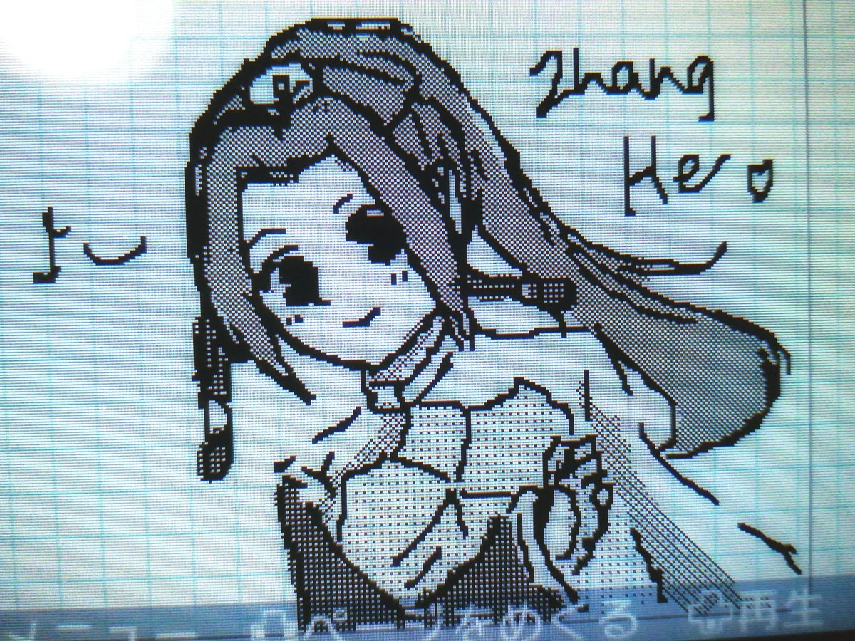 Yhane_359's tweet photo. うごメモの使い方を理解してない人の描いたうごメモちょうこうさん(右のは3dsのゲームメモです📝) https://t.co/C4D14QmD3L