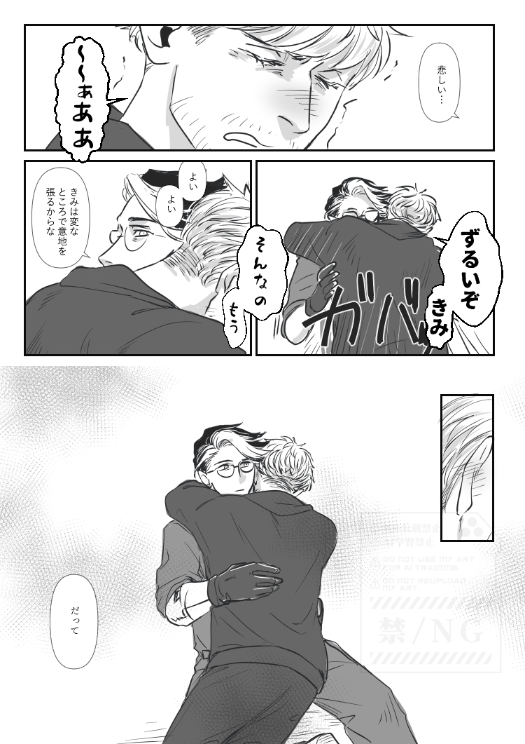 co60jok's tweet photo. まだ安心できるほど慣れてない🫂
ｵﾙﾛｷｸﾞﾚ https://t.co/kfjQ7xukn7